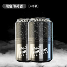 空气清新剂厕所除臭香薰卧室卫生间持久留室内家用固体清香剂香膏 黑色薄荷香【2杯装】