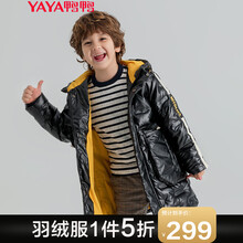 鸭鸭（YAYA）童装羽绒服男童2021新款洋气中长款冬季儿童宝宝外套男SN 黑色 110cm