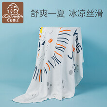 七彩博士  婴儿冰丝竹纤维透气纱布柔软浴巾盖肚子宝宝午睡婴儿浴巾新生儿用品空调房夏季 小狮子
