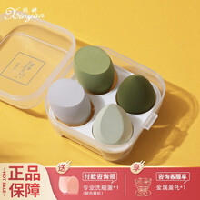 欣妍（xinyan）美妆蛋 亲水性非乳胶化妆粉扑干湿两用 四个装浪漫绿系列