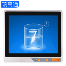 瑞高通 全封闭无风扇工控一体机电容触摸屏防尘工业平板电脑壁挂嵌入式PLC组态自动化电阻触控一体机 21.5英寸全封闭电容一体机 酷睿i5/4G/256G/WIFI