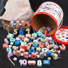 婴幼儿童串珠玩具力动脑数字积木宝宝早教1岁半2-3小男孩女孩 80粒认知串珠(海洋款)