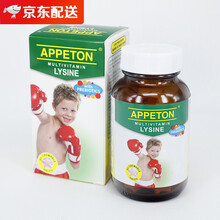 【香港直邮】法国ty爱必顿成人健身增重粉乳清蛋白粉奶粉低糖低脂配方补充矿物质维生素增重配方 儿童赖氨酸维生素咀嚼片 60粒*2瓶