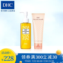 DHC (蝶翠诗) 橄榄卸妆油 眼唇脸部温和卸妆乳深层清洁毛孔去黑头改善角质易乳化不油腻日本原装进口 卸妆油120ml+磨砂膏100g