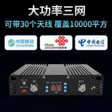 Lintratek【大功率】手机信号增强接收放大器山区三网合一移动联通电信4G直放站工程上网通话 三频 一拖一