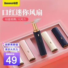 倍思 手持小风扇迷你便携式usb电风扇静音可充电小型桌面户外手拿随身学生宿舍办公室大风力 蓝紫色【超高颜值 迷你便携】