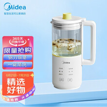 美的（Midea）豆浆机迷你破壁免滤免煮多功能破壁机家用全自动小型辅食机1-2人 迷你破壁免滤豆浆机