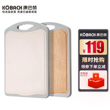 康巴赫菜板整竹谷纤维砧板双面防滑切菜案板38.5*26.5cm