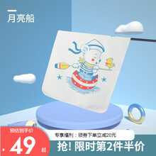 欧孕（OUYUN）纤维隔尿垫宝宝尿垫婴儿可洗四季儿童防尿垫子 月亮船 50cm*70cm