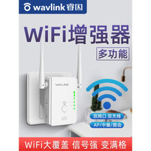 wifi信号放大器中继器家用迷你路由器增强无线网络高速穿墙王接收加强扩展器睿因无线网络信号wifi增