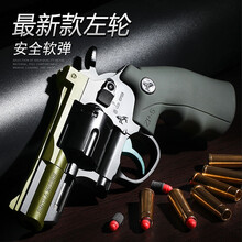 小月亮左轮软弹枪ZP5手炝可发射软蛋儿童玩具枪吃鸡男孩模型 军绿短款加重