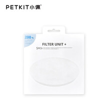 【自营时效】小佩PETKIT 宠物饮水机SOLO款无感应电智能自动猫咪饮水机猫狗过滤喝饮水器用品 通用滤芯（五片装）