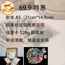 剧本杀实体本【第二十二条校规二:返校】剧本杀实体本6人现代恐怖校园 校规二a5特惠