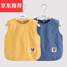 凯飞扬仙美搭配宝宝婴儿吃饭罩衣防水防脏围兜食饭兜儿童口水巾围嘴幼儿园反穿衣 (无袖黄+无袖蓝)2件装 100 建议90-105cm