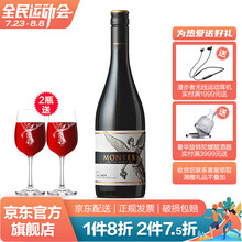 超市	【蒙特斯旗舰店】智利原瓶进口红酒 蒙特斯montes限量精选系列 黑皮诺红葡萄酒750ml单支装