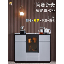 商务茶吧机 家用全自动一体饮水机柜子立式客厅智能轻奢高端 采栗 9030万宝 全自动 冰温热 带制冷 带煮茶 温热