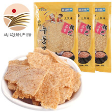 【延边馆】理化洞锅巴杂粮锅巴即食小吃 4种口味搭配腐乳聚餐吃更美味 土豆味160g*3袋