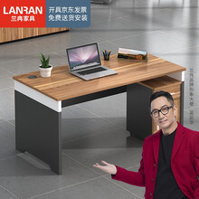 兰冉 职员屏风办公桌简约现代员工位电脑桌办公家具卡座【单人位含柜】