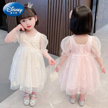 迪士尼童装女童连衣裙小童女宝宝泡泡袖蓬蓬网纱裙夏季2021新品女孩裙子2-6岁洋气儿童公主裙生日礼服 官方旗䚀店-杏色 官方旗䚀店-100