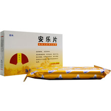 德海 安乐片0.3g*18s*2板/盒 疏肝解郁 定惊安神 惊恐失眠 5盒装