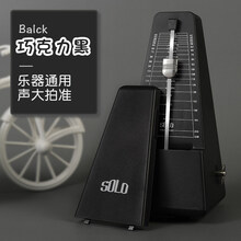 solo机械节拍器钢琴考级专用古筝吉他二胡小提琴通用精准打拍节奏 马卡龙巧克力黑+谱夹*1个