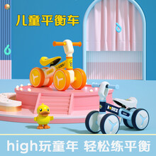 儿童平衡车无脚踏学步滑行溜溜车1-2-3周岁礼物婴幼儿宝宝车扭扭车男孩女孩通用可爱学步车英族拾光 1003美国队长【身高65-77cm选购】