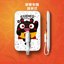 黑鱼充电宝超薄小巧便携自带线磁吸可爱卡通适用于手机iphone11/6s/7p/8/12XR移动电源 升级版_超人兔子(自带线不发烫)