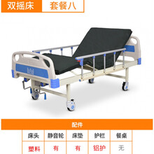 护理床家用多功能瘫痪病人床老年病床医院床升降床带便孔 双摇8