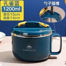 特百惠商场同款304不锈钢上班族饭盒学生大容量保温碗大人食堂打饭缸圆型便当盒礼品礼物送人 孔雀蓝--1200ML(适合成人饭量的)