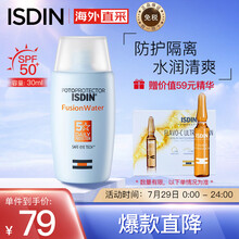 怡思丁（ISDIN） 防水高倍防晒霜女SPF50+紫外线隔离霜防晒乳液 30ml