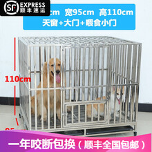 【顺丰发货 加粗全方管】金百特不锈钢狗笼中型犬大型犬狗笼子宠物狗狗笼子狗屋金毛萨摩哈士奇用品带厕所 125*95*110cm 一年咬坏包换出口专供