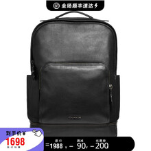 蔻驰 COACH男包双肩包新款男士休闲书包商务电脑包时尚户外旅行包背包 F37599黑色