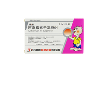 CSPC/石药集团 维宏 阿奇霉素干混悬剂 0.1g*10袋/盒 1盒装