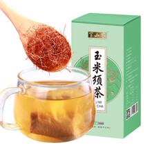 半山农 玉米须茶 苞米须子 玉米须袋泡茶三高茶 棒子胡须 200克/袋（4克*50包） 玉米须（（4克*50包））
