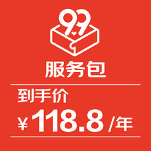 京东（JD）手机服务包