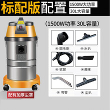 美示 吸尘器商用 大功率吸尘器 大吸力家用洗车用强力商用吸水机工业用30L 黄色标配版(2.5米粗软管) 【家商两用】