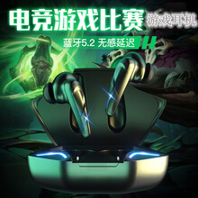 涵新【电竞游戏无延迟】游戏蓝牙耳机低延迟电竞吃鸡入耳式适用于小米黑鲨3vivo苹果华为红魔王者等通用 高贵黑G11【三模式/游戏/听歌/通话】