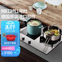 内芙（NEIFO）FM921IX 气电两用灶 三眼燃气灶 嵌入式燃气灶具 一气一电陶炉 FM921IX 天然气