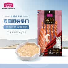超市	麦富迪 猫条 进口猫咪零食成猫幼猫营养猫湿粮三文鱼味14g*5