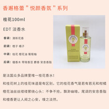 香榭格蕾香氛12种味道 无花果香氛100ml 中国桂花100ML现货 其他/other