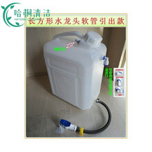 家用RO反渗透净水机纯水机废水桶/废水再利用/车载水桶净水桶 15升长方形水龙头软管引出款