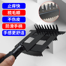 岩梦 羊毛剪刀手动剃狗兔绵羊毛电动推子刀片家用兽用羊毛剪子配件养羊设备 黑色止痒梳