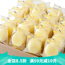 日式蒸蛋糕手撕面包整箱零食小吃早餐食品休闲糕点心过年年货 蒸蛋糕500g1箱+肉松饼500g1箱