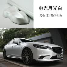 酷色盾 汽车改色膜全车贴膜车身电光金属改色车膜哑光电镀改色贴纸整车改装 月光白-全车膜包安装（轿车/小型SUV）