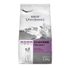 超市	伯纳天纯 (Pure&Natural)成猫猫粮 口感升级 猫主粮 金枪鱼+马铃薯·蔓越莓1.5kg