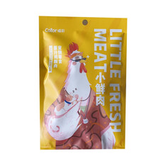 cator喵彩金枪鱼猫罐头猫零食妙鲜包肉酱包奶汤罐幼猫成猫怀孕猫补充营养增肥罐头 原汁小鲜肉 15g*3条/包（鸡胸肉）