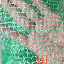卫亮 2 3 4针6针防尘网盖土网防尘网建筑工地绿网覆盖环保绿化网密目网 3针8*20
