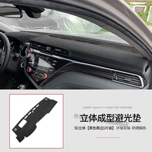 适用于丰田19款第八代凯美瑞仪表台避光垫防晒装饰车内饰改装配件 18-20款凯美瑞【5D立体避光垫】黑边