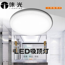 徕光 三防灯led阳台吸顶灯厨卫灯超薄防蚊防潮浴室防水灯圆形防尘走廊过道灯 36瓦 正白光
