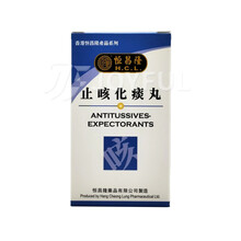 【JD物流】香港直邮恒昌隆发宝千金养颜丸人参归脾丸仙方御龙丸燕窝养阴宝玉泉三消丸止x咳化x痰丸老字号 恒昌隆止x咳化x痰丸100g